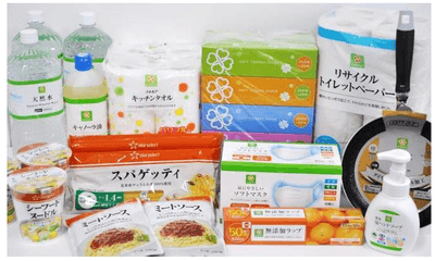 生活用品の一部