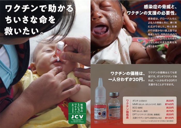 人道支援も行っています。