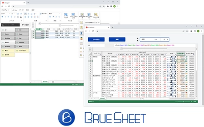 ローコード開発プラットフォーム「OutSystems」で ExcelライクなUIを実現するBrueSheetを10/21提供開始
