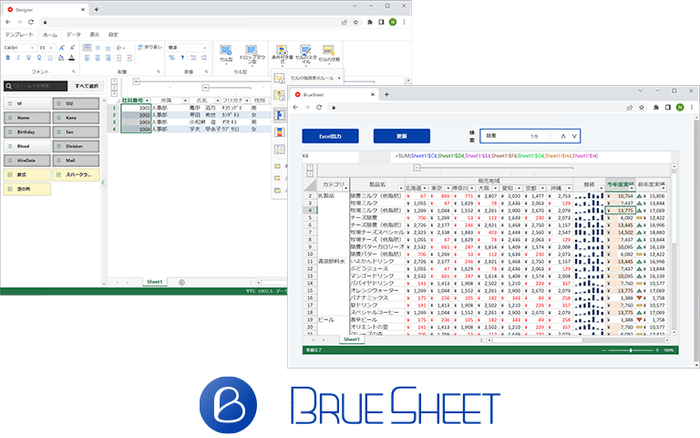 OutSystemsでExcelライクなUIを実現するBrueSheet