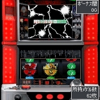 「パチスロアカギ」 ゲーム画面3