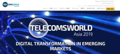 国際会議「世界電気通信会議アジア大会 2019年」(Terrapinn Pte Ltd主催）の参加お申込み受付開始