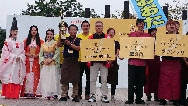 道ー1グランプリ2018