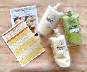 腸活を体感する「こうじあまざけ生活2週間セット」を 11月11日(水)より販売開始！“あまざけ”の習慣化に最適