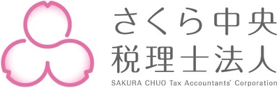 さくら中央税理士法人、「会計事務所博覧会2018」にて AI版OCRを公開実演　 会計事務所の働き方を変えるAIを利用した業務改善を間近で体感