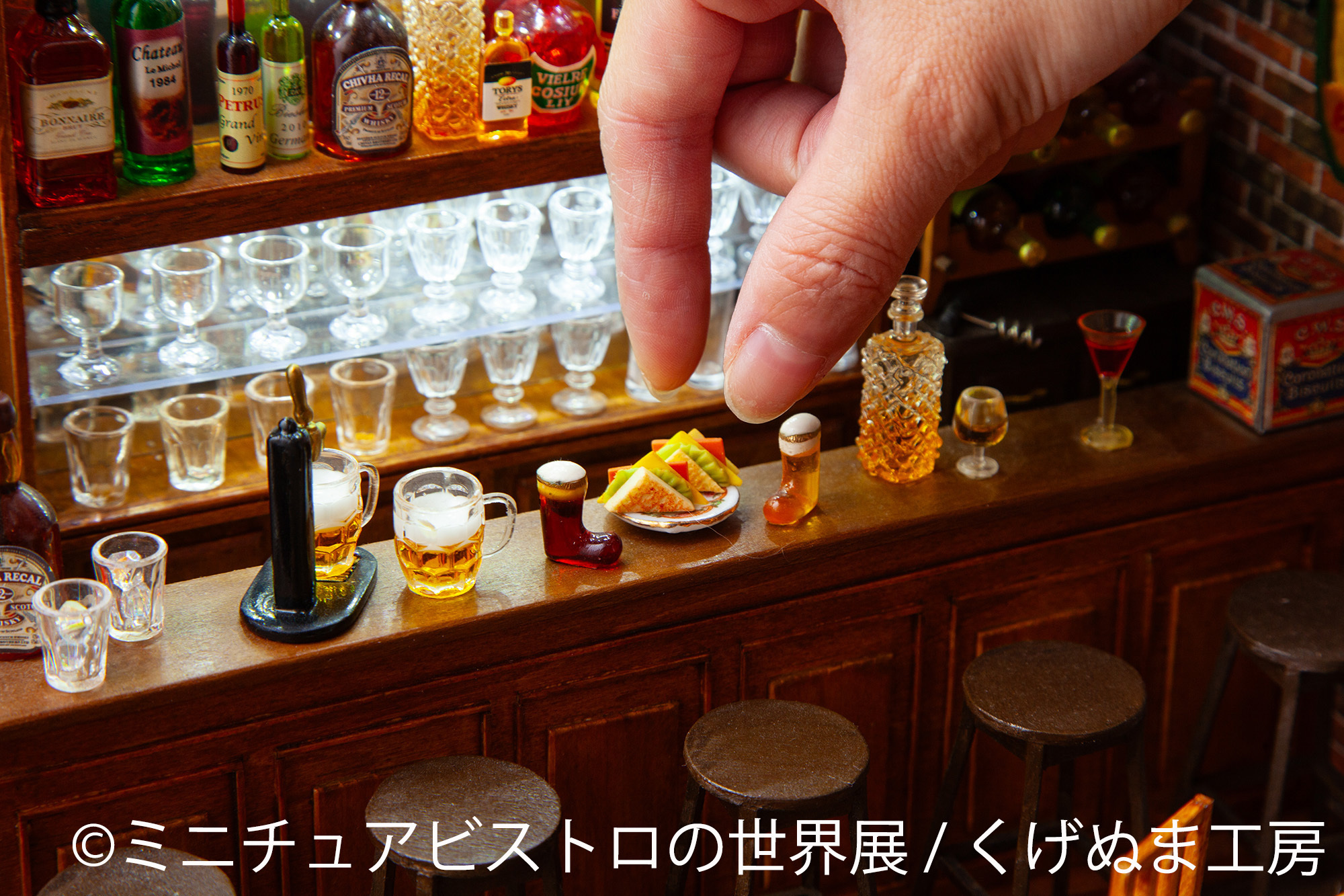 展示作品:くげぬま工房