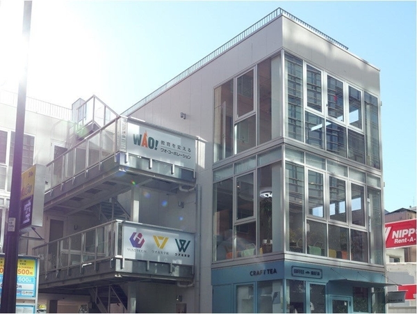 ワオ高校　東京飯田橋キャンパス