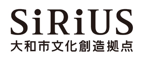 大和市文化創造拠点シリウス やまと芸術文化ホール