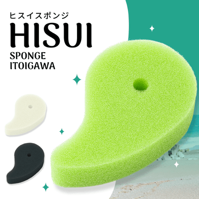 ヒスイスポンジ