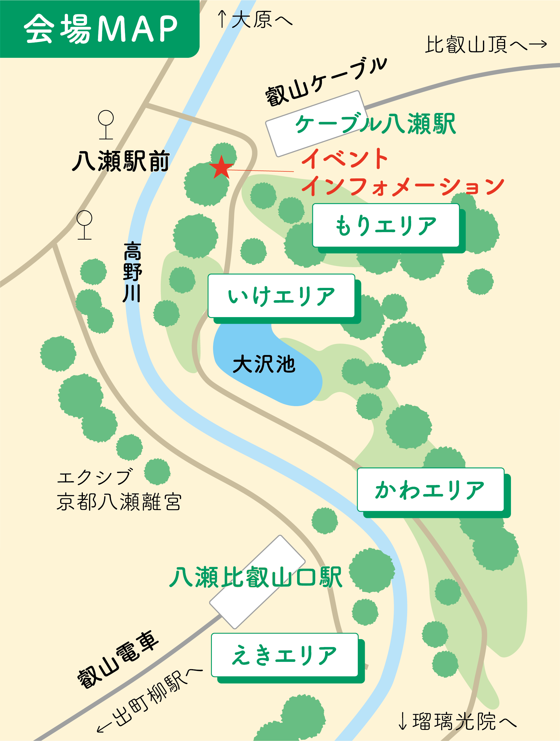 YASE OUTDOOR FESTIVAL 2025        【第5回 やせのそとあそび】5月31日・6月1日 開催！