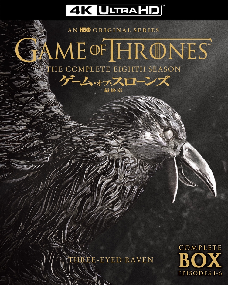 Game of Thrones (C) 2022 Home Box Office, Inc. All rights reserved. HBO(R) and related service marks are the property of Home Box Office, Inc. Distributed by Warner Bros. Entertainment Inc.