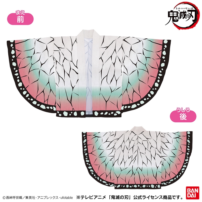 なりきりパーフェクコーデ 胡蝶しのぶ(3)