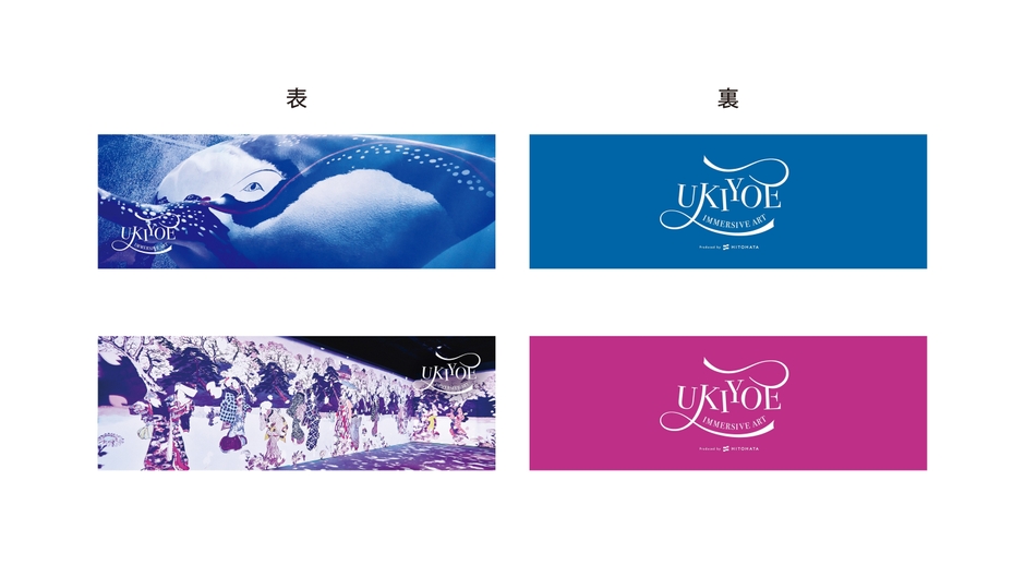 フォロー&アンケートプレゼント「オリジナルしおり」