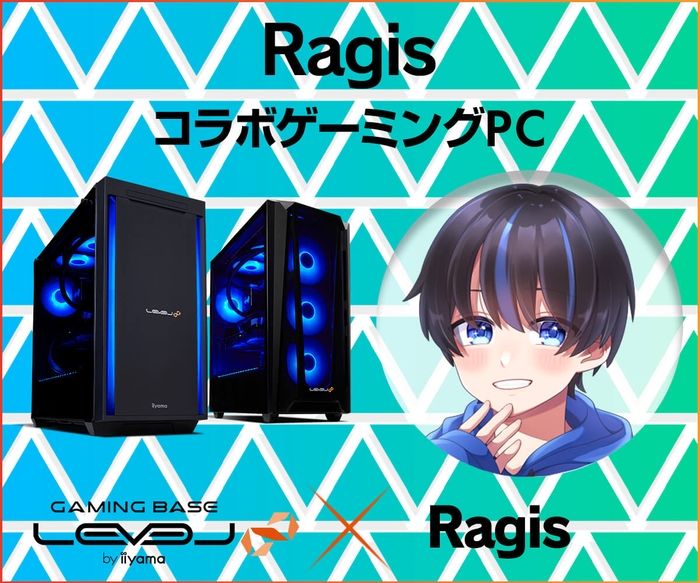 「Ragis」とのスポンサー契約締結を記念