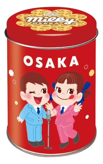 ミルキー缶(大阪デザイン)