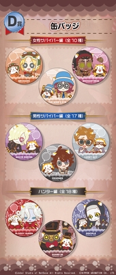 ©Joker Studio of NetEase All Rights Reserved.　 ©NIPPON ANIMATION CO., LTD. 