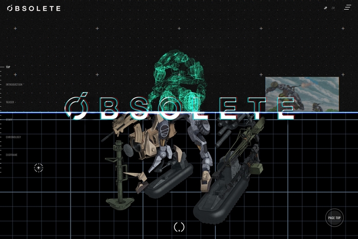 ティザーサイトイメージ(2)