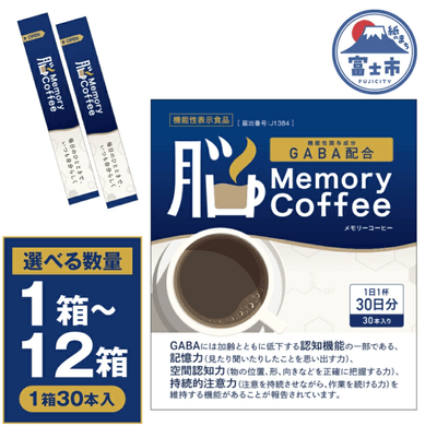 楽天ふるさと納税商品画像