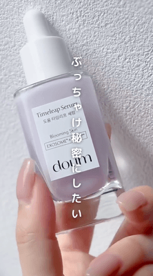 doum_sns 1