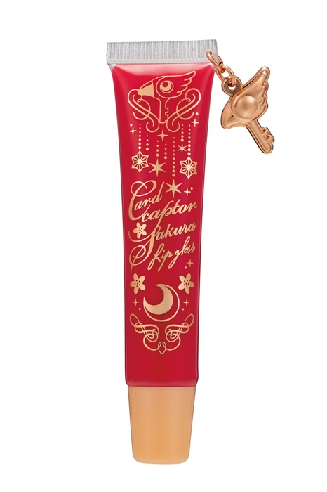 D賞：鍵のチャーム付きリップグロス(封印の鍵)