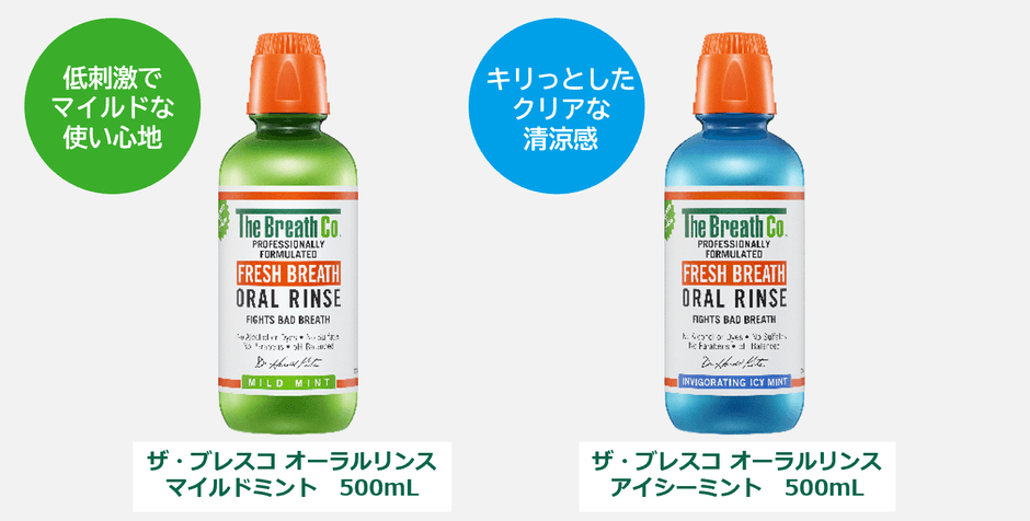 商品ラインナップ