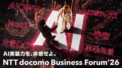 キービジュアル