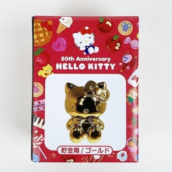 サンリオの貯金箱