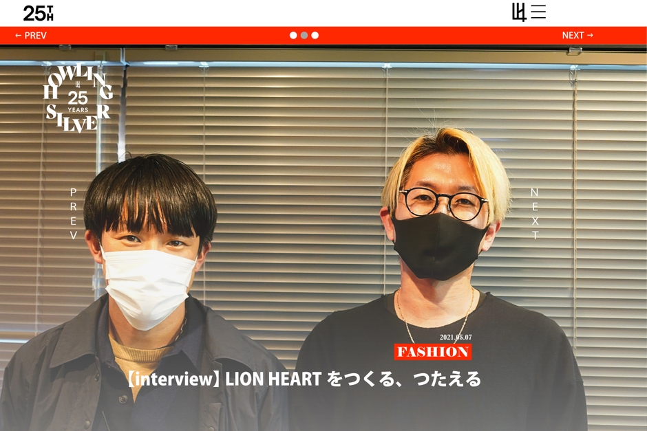 「自分たちの想いを100%伝えたい」