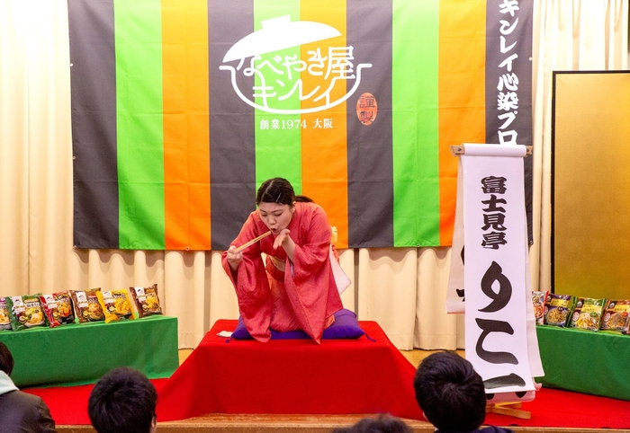 【心染寄席】2020年2月11日 杉並区 高円寺氷川神社