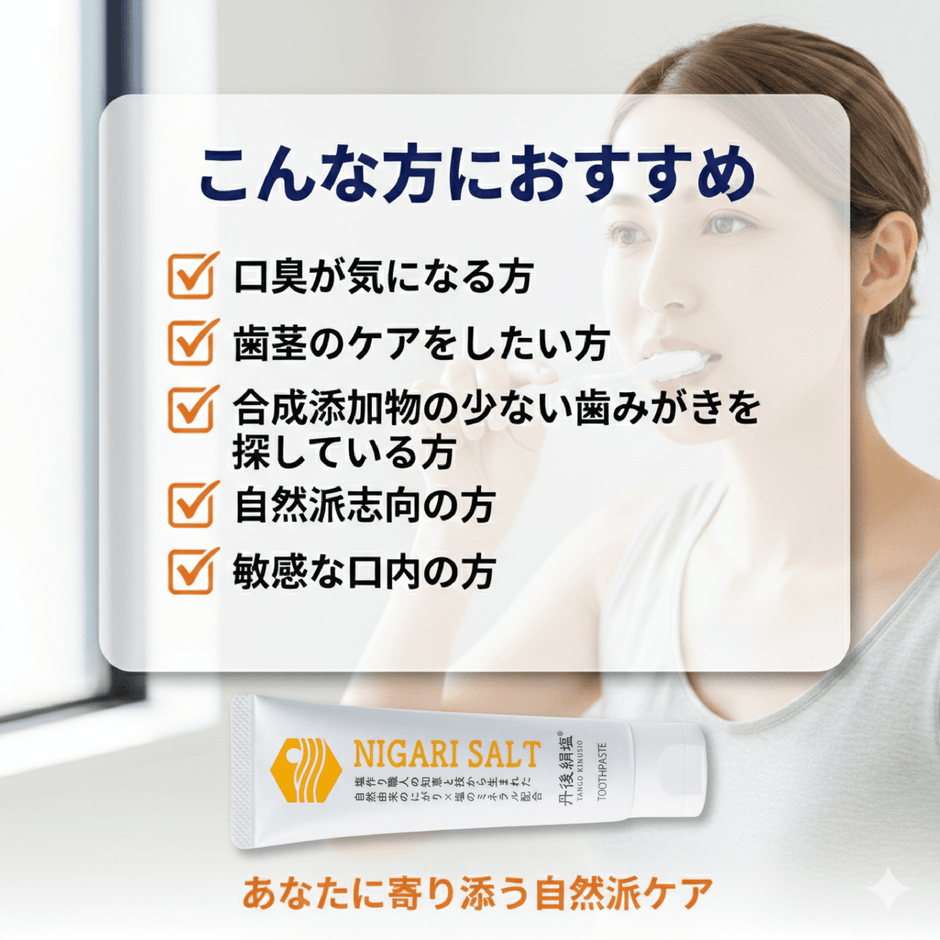 こんな方にオススメ