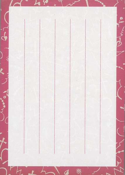 便せん面サンプル