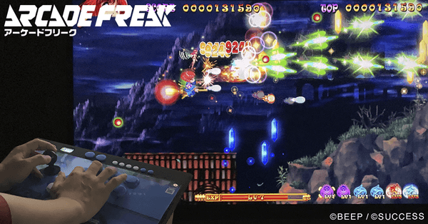『アーケードフリーク』使用イメージ