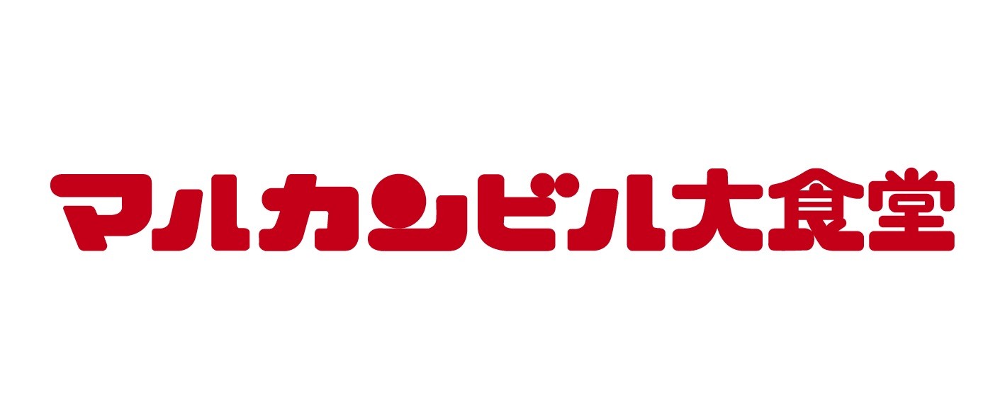 マルカンビル大食堂