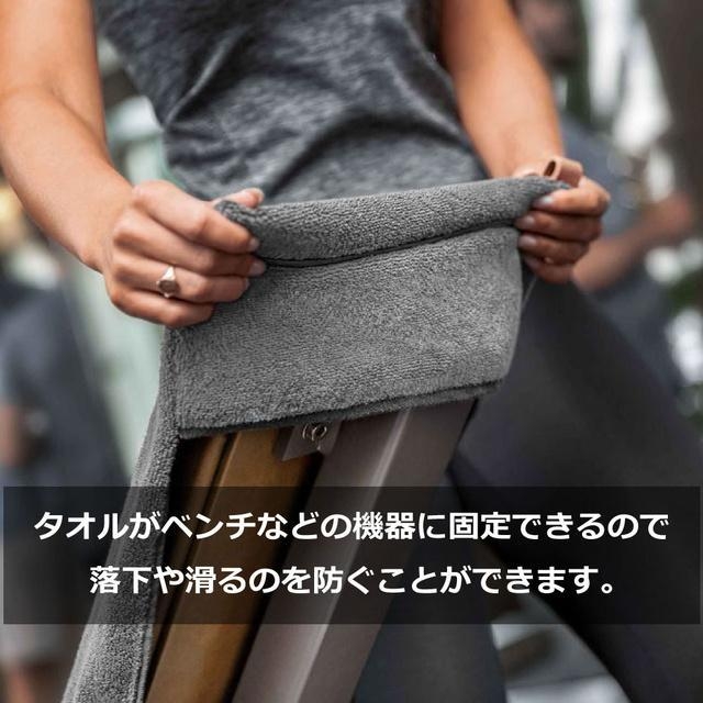 ベンチに固定できるので滑り止めになります。