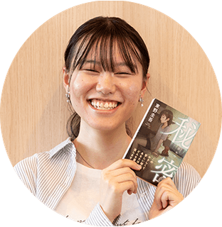 理工学部建築学科3年 渡邉彩愛さん