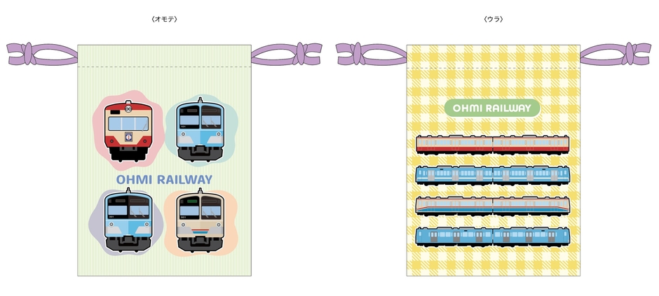 電車イラスト巾着袋