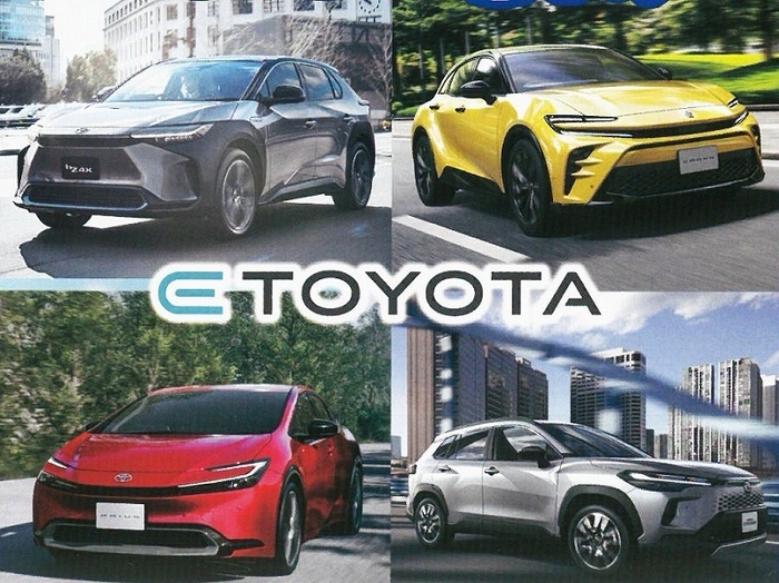 E-TOYOTA試乗車(イメージ)