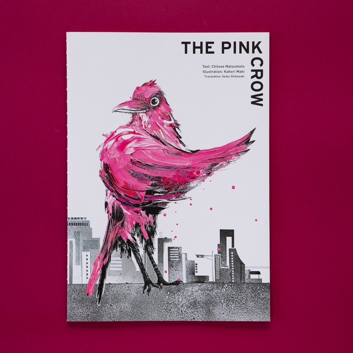 『THE PINK CROW』