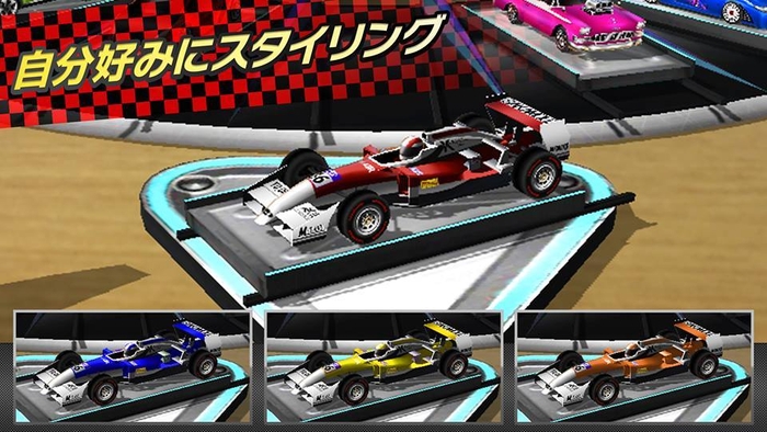 自分好みの車にスタイリング!