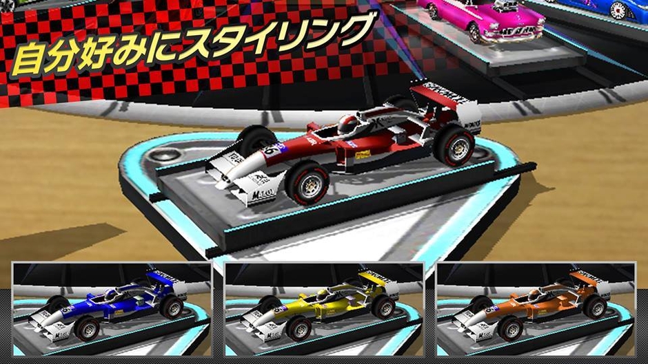 自分好みの車にスタイリング！