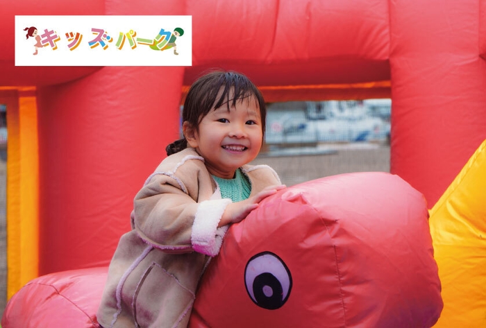 ふわふわキッズランド