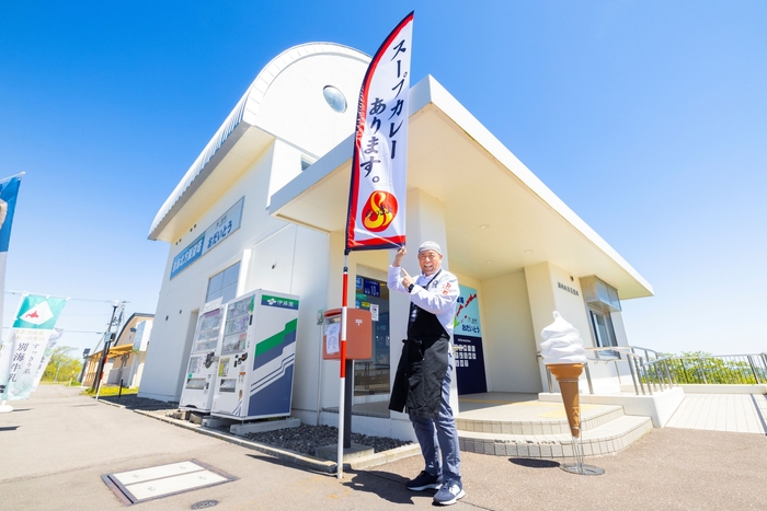 道の駅おだいとうではスープカレー店「らっきょ」の井手剛監修のスープカレーを期間限定で販売するなど多彩な料理が楽しめます。