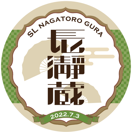 特別ヘッドマーク