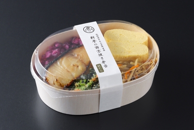西京焼き弁当(銀だら)