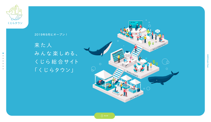 ティザーサイト TOP