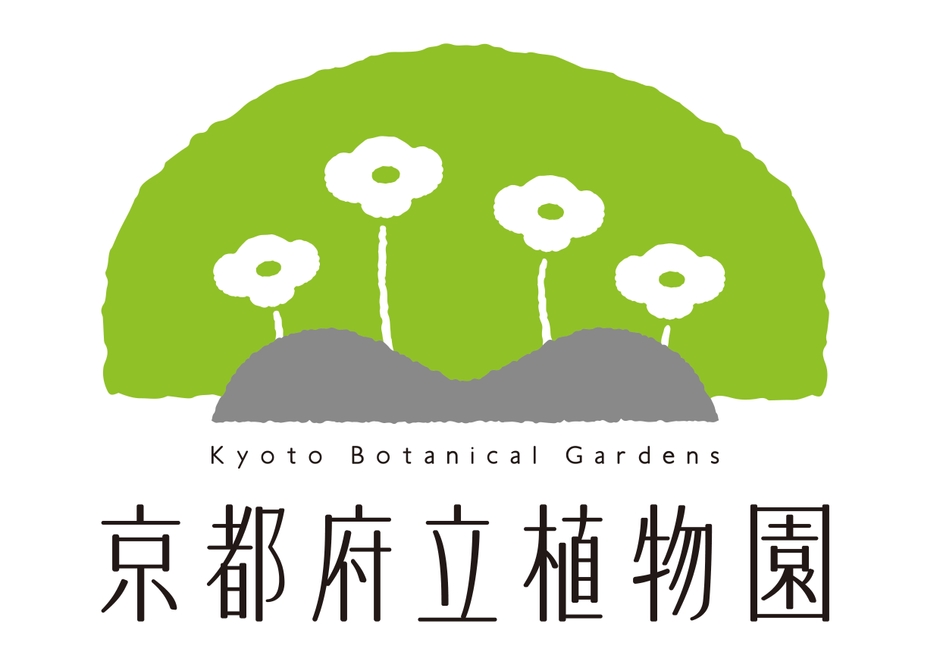 京都府立植物園