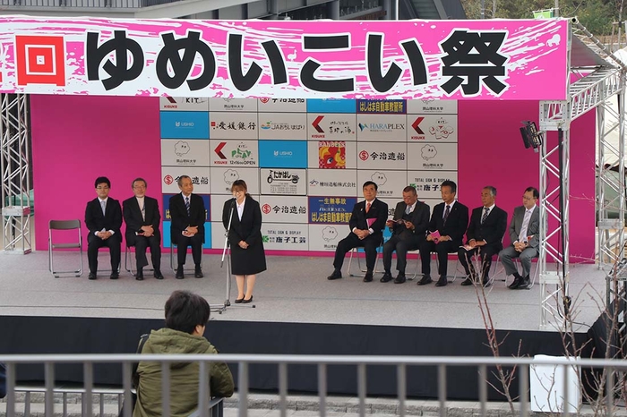 第2回ゆめいこい祭の様子①