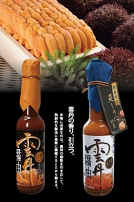 黒ラベル・白ラベル