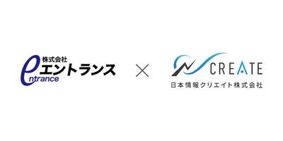 日本情報クリエイトが提供する「電子入居申込サービス」と 株式会社エントランスとの提携開始のお知らせ