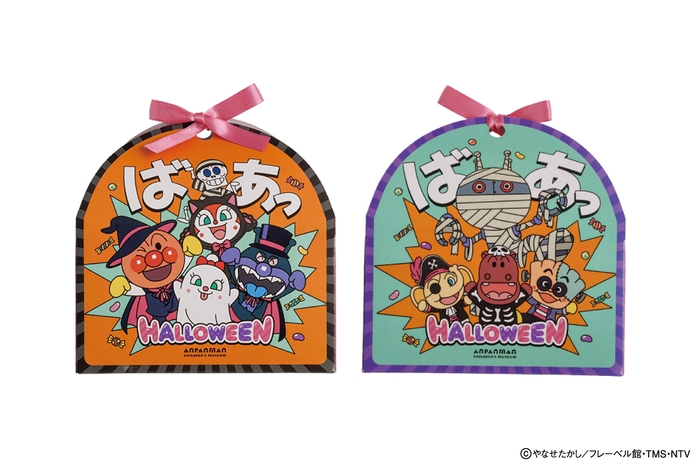 ハロウィーン限定チョコクランチ　※画像はイメージです